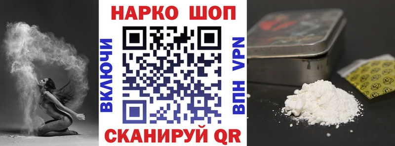 Cocaine Нижнеудинск
