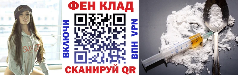 Купить где Нижнеудинск АМФ 97%