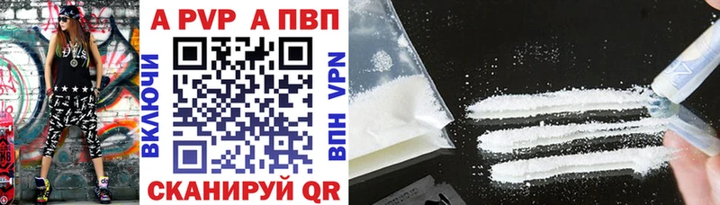 Купить  Нижнеудинск  Alfa_PVP крисы CK 