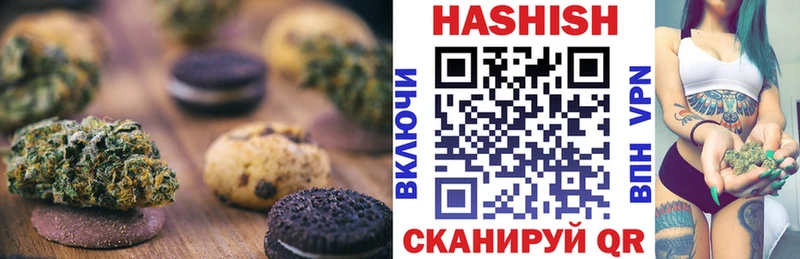 Еда ТГК конопля  Купить закладки  Нижнеудинск 