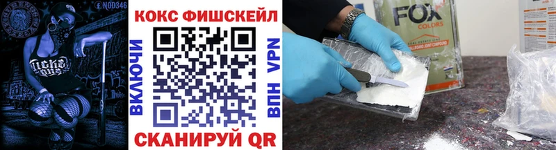COCAIN Перу  Купить  Нижнеудинск 