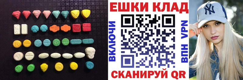 Купить где  Нижнеудинск  Экстази Дубай 