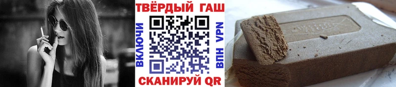 Гашиш Premium  Купить закладки  Нижнеудинск 