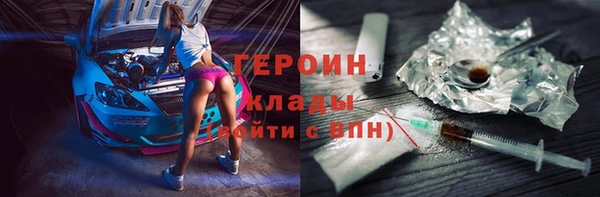 марихуана Магадан