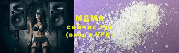 герыч Майский
