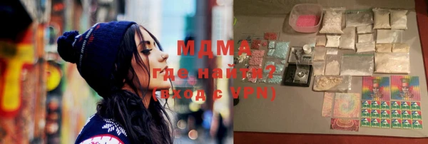 мдма Магас