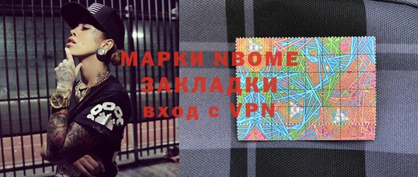 мдма Магас