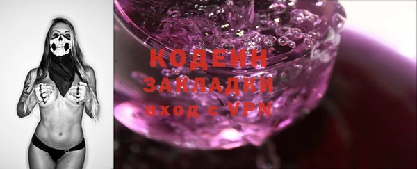 герыч Майский