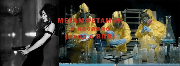герыч Майский