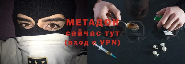 герыч Майский