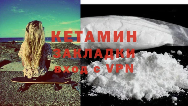 мдма Магас