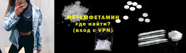 герыч Майский