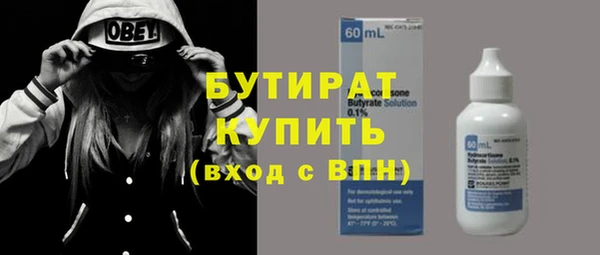 соль ск Орск