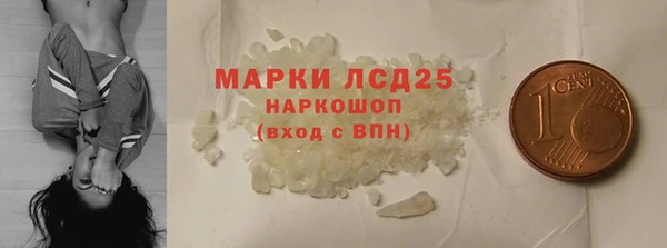 мдма Магас