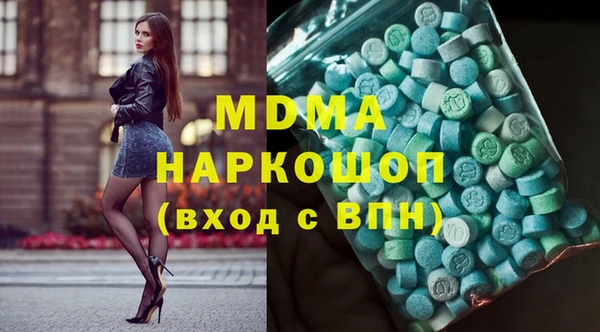герыч Майский