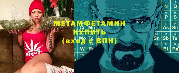 герыч Майский