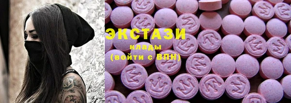 мдма Магас