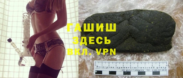 герыч Майский