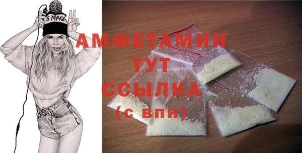 герыч Майский
