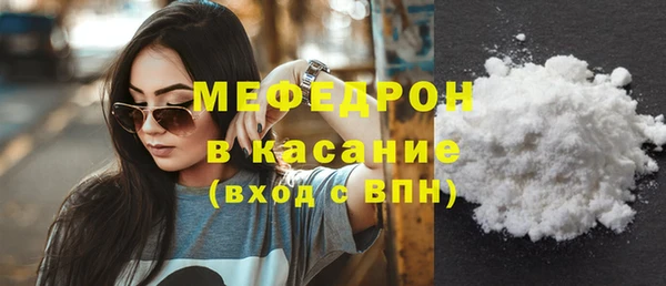 герыч Майский