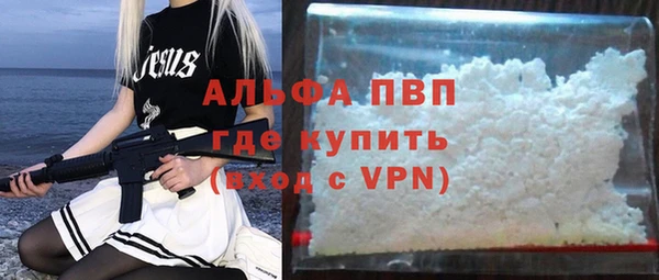 герыч Майский