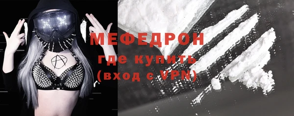 стафф Братск