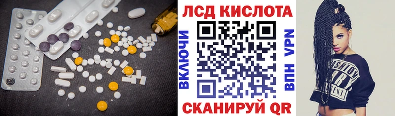 ЛСД экстази ecstasy  Купить закладки  Нижнеудинск 