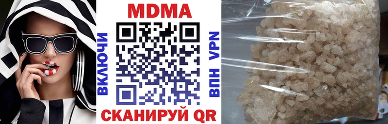 MDMA Molly  Купить  Нижнеудинск 