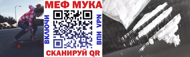 Мефедрон 4 MMC Купить закладки Нижнеудинск