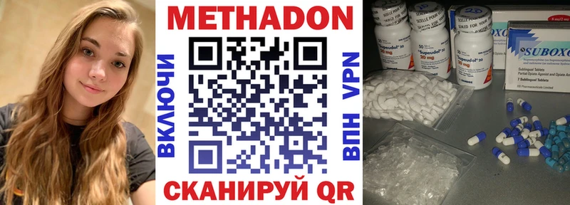 Купить закладки  Нижнеудинск  Метадон белоснежный 