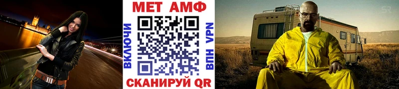 Метамфетамин витя  Купить  Нижнеудинск 