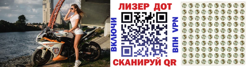 Купить  Нижнеудинск  Марки N-bome 1,8мг 